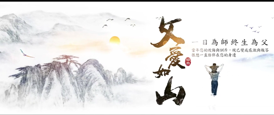 专题二【放生】(图4)