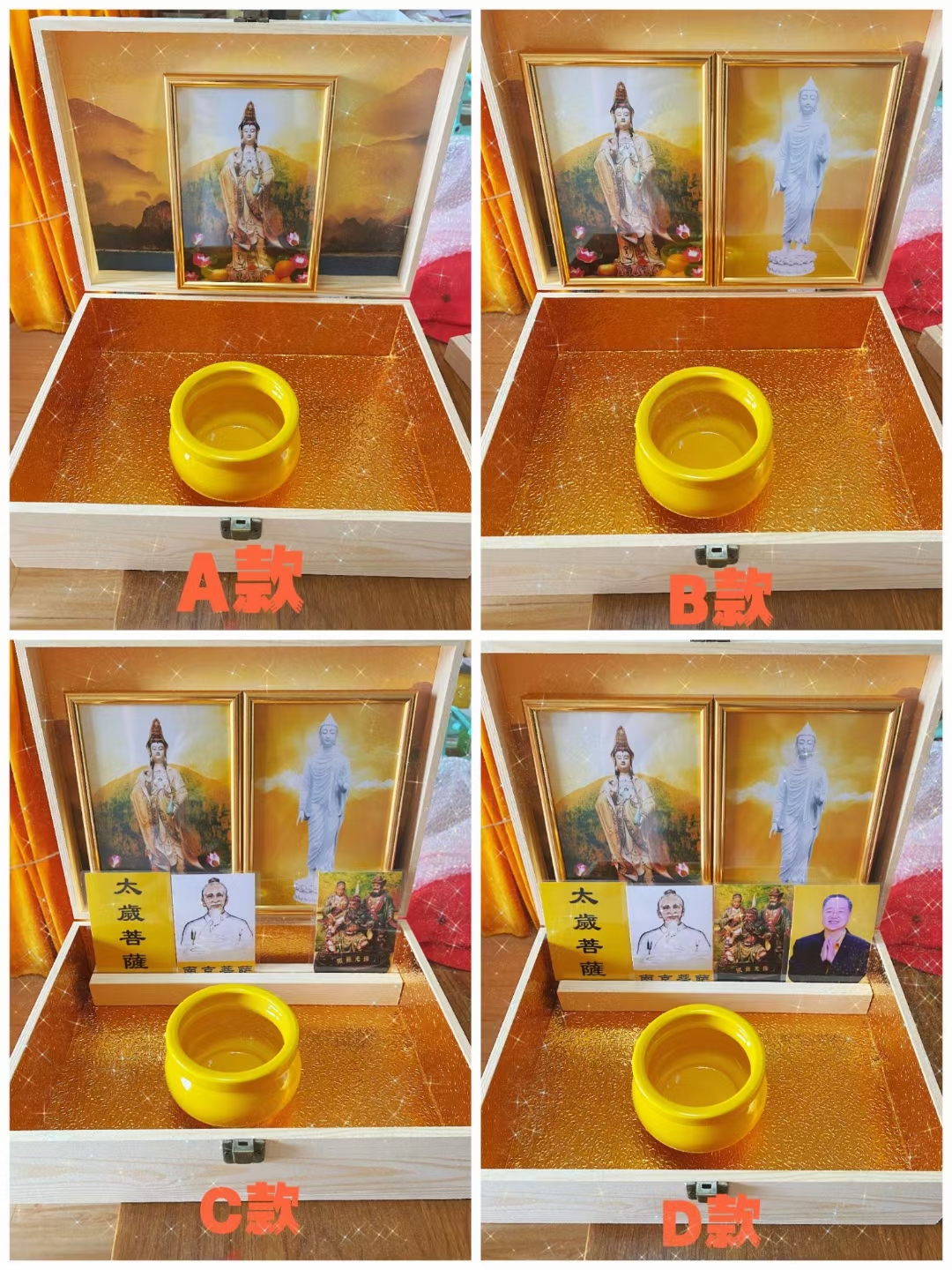 常识6，如何上心香(图8)